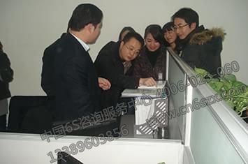 5S培訓現(xiàn)場