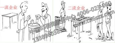 5S培訓(xùn)一、二流企業(yè)對(duì)比