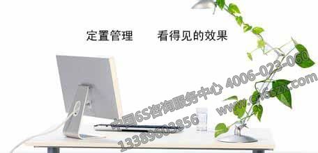 定置管理如何優(yōu)化生產環(huán)境