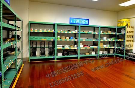 定置管理人、物、場(chǎng)所之間的關(guān)系