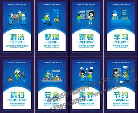 企業(yè)實(shí)施7S管理時常見的問題
