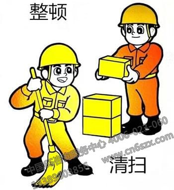 倉(cāng)庫(kù)5S管理之出庫(kù)管理標(biāo)準(zhǔn)