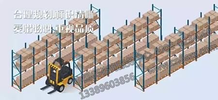 倉(cāng)庫(kù)5S管理之出庫(kù)管理標(biāo)準(zhǔn)
