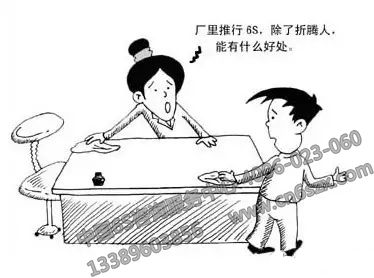 工廠實(shí)施6S管理存在的問題及解決方法