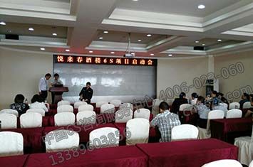 培訓(xùn)現(xiàn)場