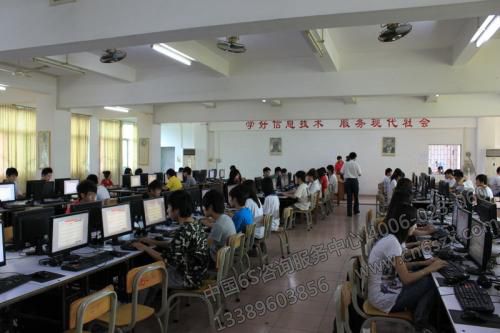 計算機教學中的7S管理