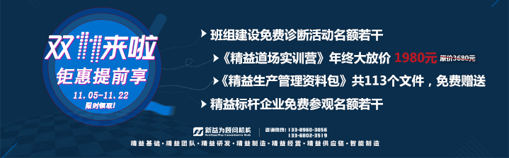 【雙十一來(lái)啦】鉅惠提前享，限時(shí)領(lǐng)??！