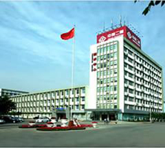 中國第二重型機器集團重裝事業(yè)部