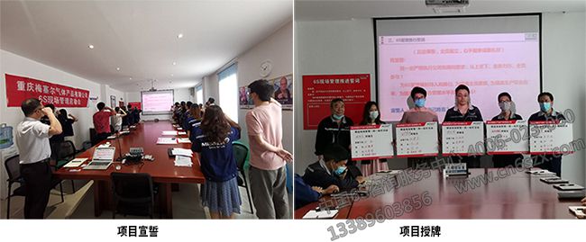 項目授牌、宣誓