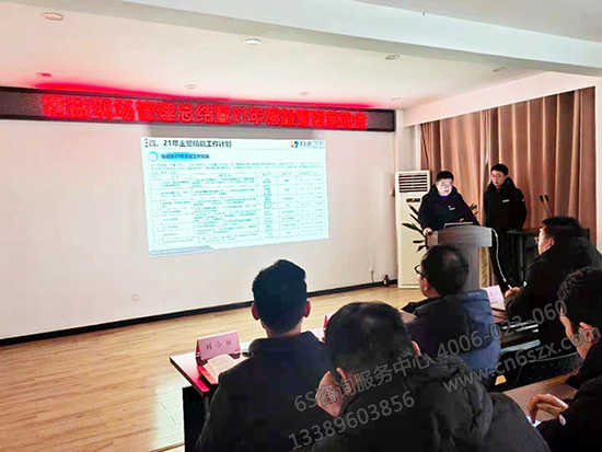 李總進行前期精益現場項目總結