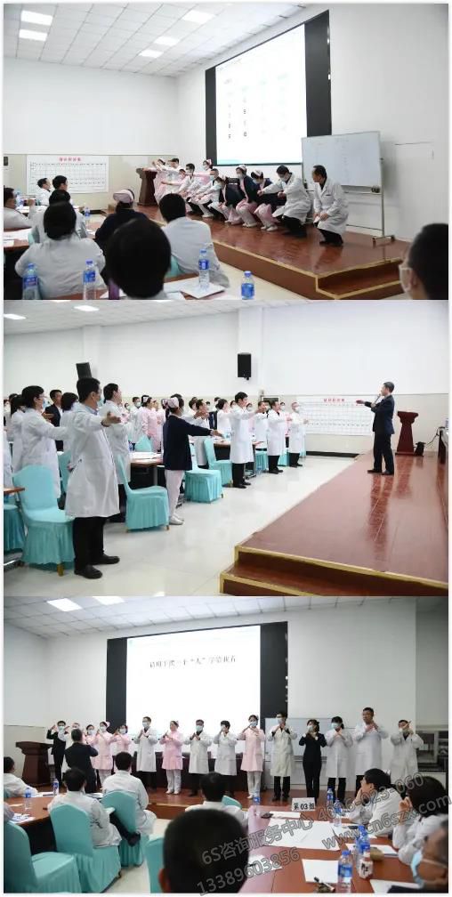 6S管理互動
