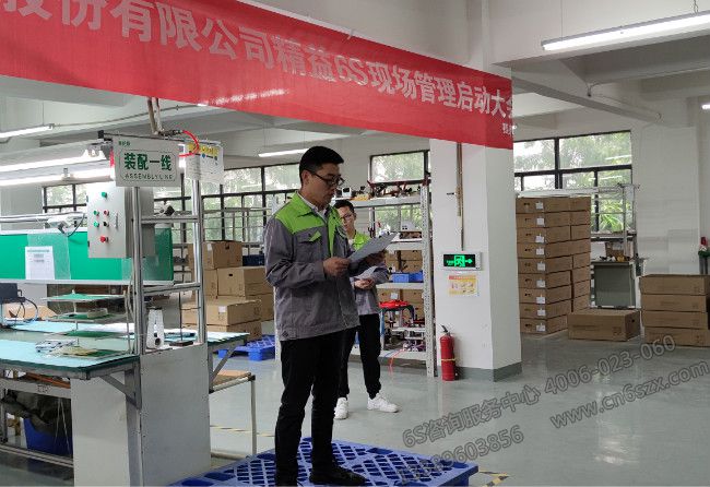 劉副總熱情號召