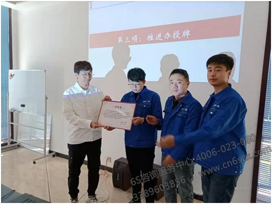 推進(jìn)辦授牌