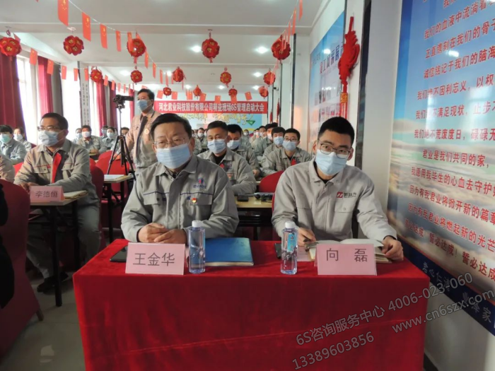 生產(chǎn)副總王副總（左）、新益為|6S咨詢服務(wù)中心向老師（右）