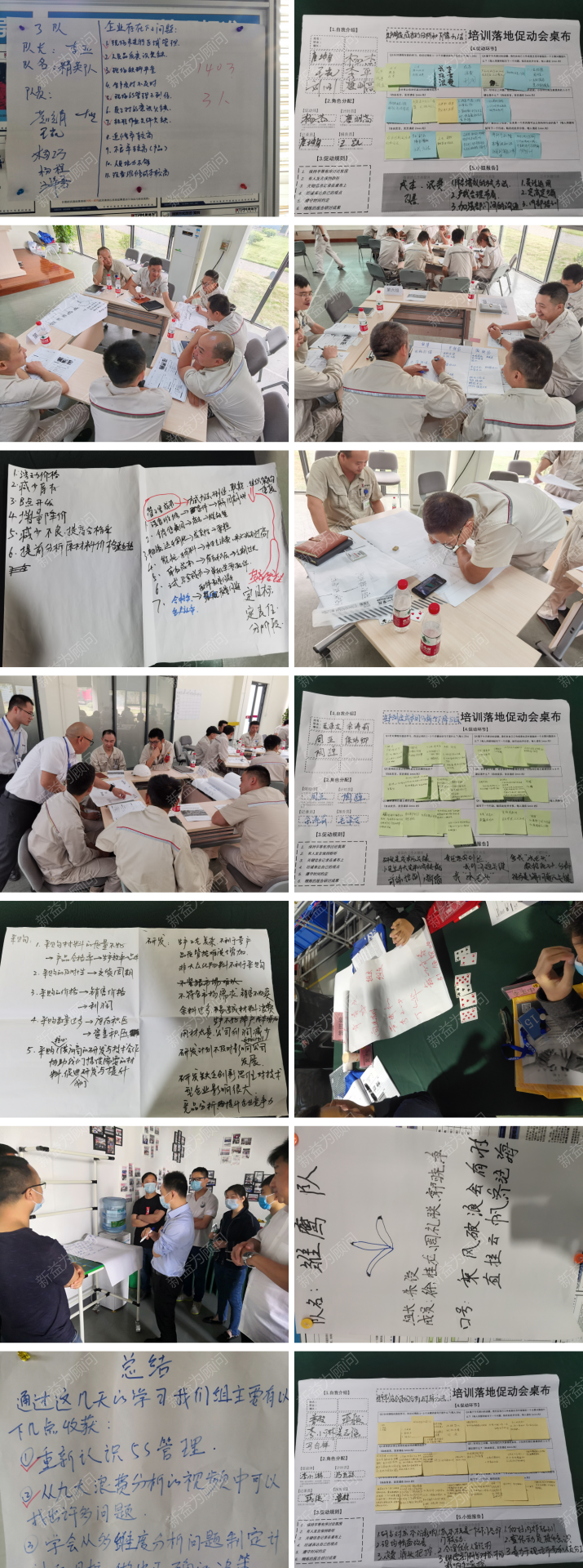 學以致用.png