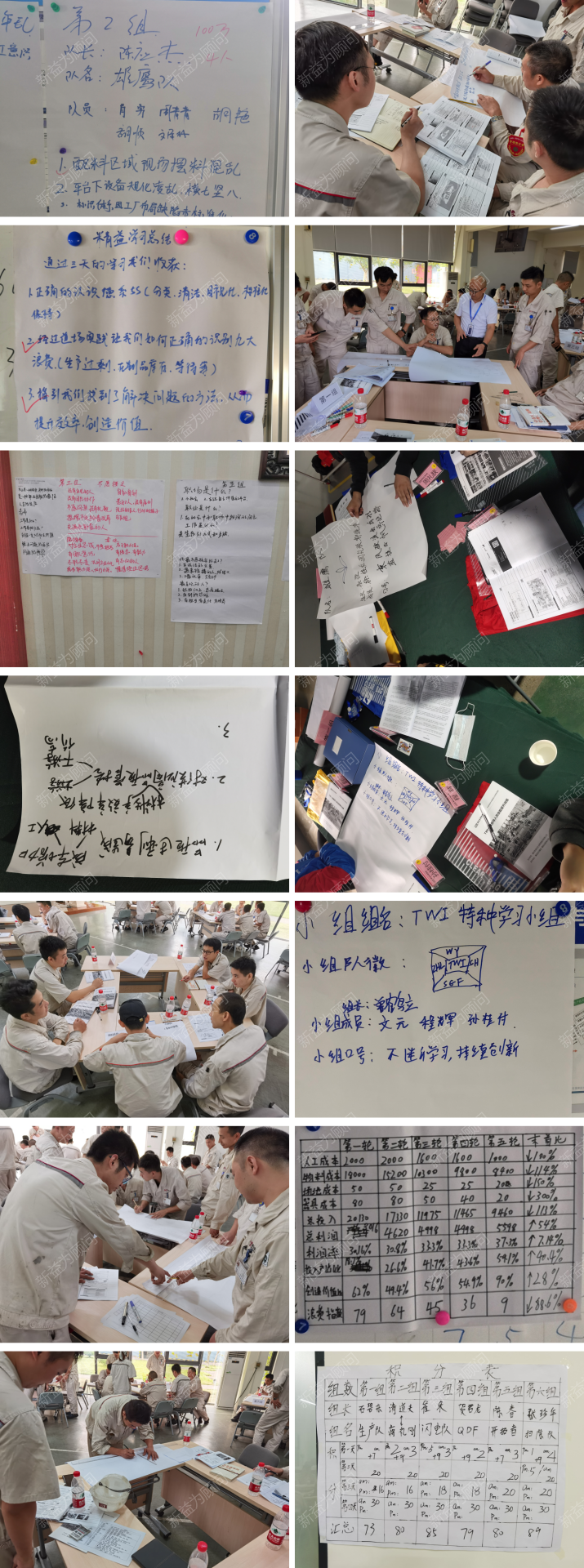 學(xué)無(wú)止境.png