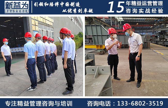 6S咨詢輔導現(xiàn)場
