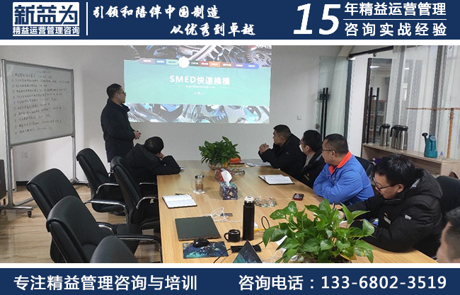 5S管理培訓