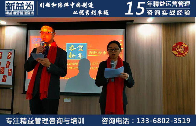 乘風破浪，奔赴未來