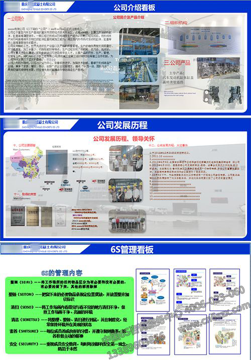 看板設(shè)計