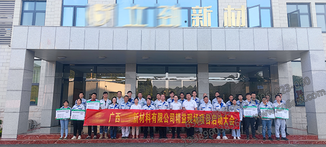 參會(huì)人員合影留念
