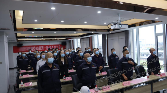 全員宣讀精益6S項(xiàng)目推行目標(biāo)、方針及口號(hào)