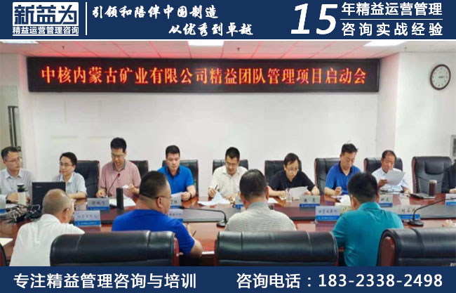 中核內(nèi)蒙古礦業(yè)有限公司蘇尼特左旗分公司