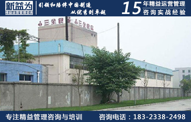 TPM管理培訓