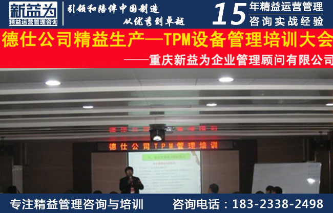 陜西德仕汽車部件（集團）有限責(zé)任公司