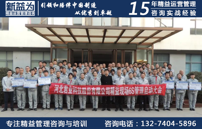 5S咨詢(xún)