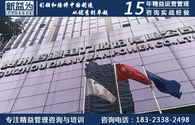 7S管理咨詢