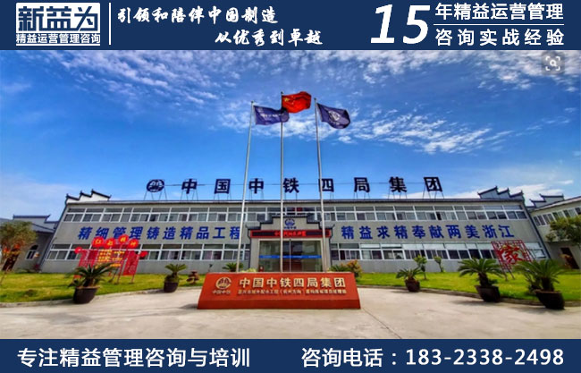 6S管理咨詢(xún)