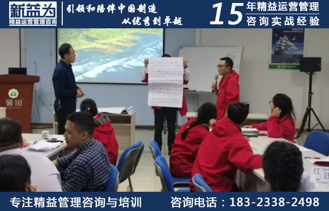 倉儲管理提升培訓(xùn)