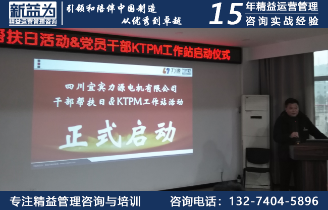 6S管理咨詢(xún)