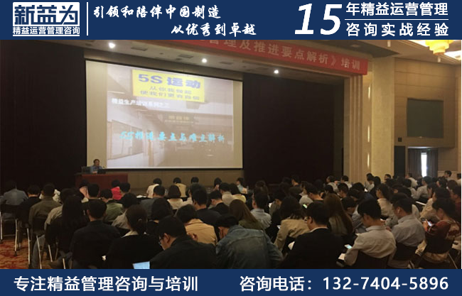 現(xiàn)場5S管理