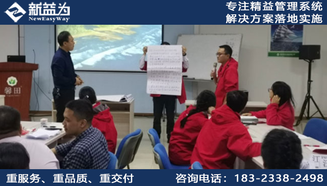 服裝廠6S管理