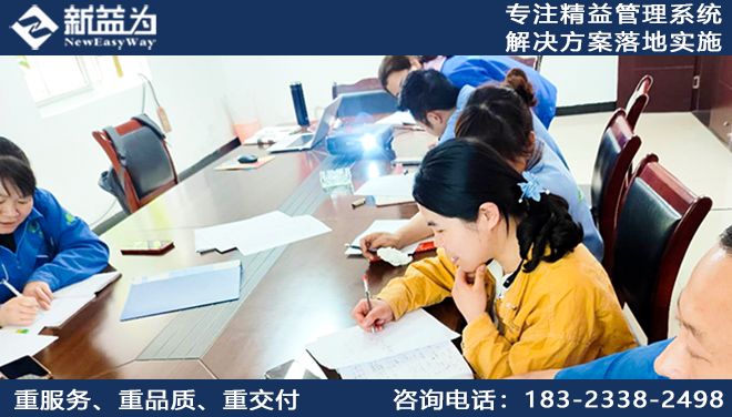 什么是7S管理內(nèi)容