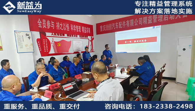 7S管理手冊