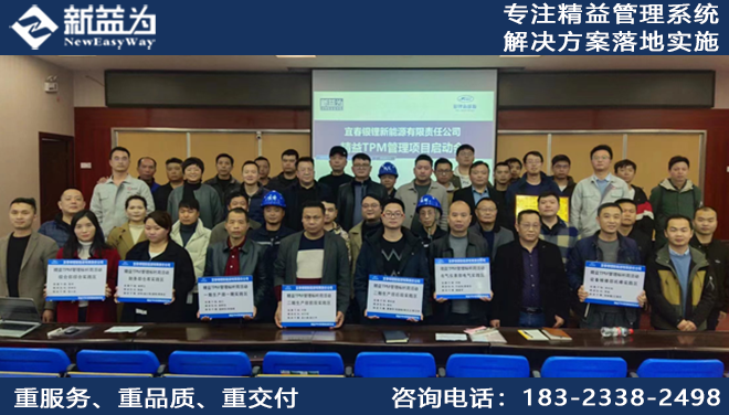安全規(guī)范5S管理運料車輛定位線
