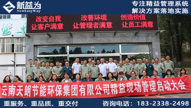 5S管理帶來好的改變