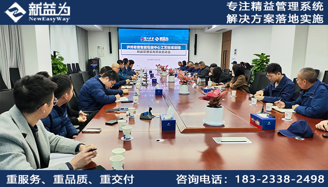 瀘州老窖釀酒有限責(zé)任公司