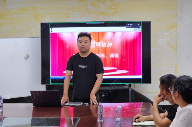 精益管理咨詢